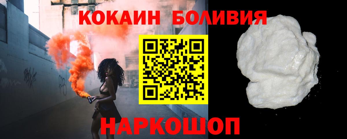 ГАШ  Кокаин  МЕФ кристаллы  Зеленодольск  Вход с VPN 
