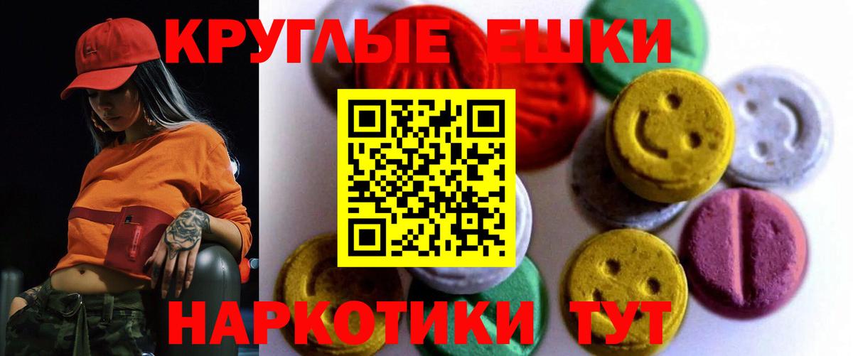 Ecstasy TESLA Зеленодольск