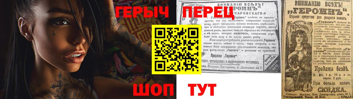 ГЕРОИН Афган Зеленодольск