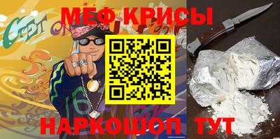 гидра Беслан
