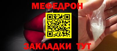 MDMA Бийск