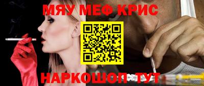 гидра Беслан