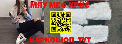 MDMA Бийск