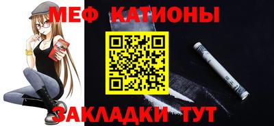гидра Беслан