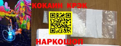 гидра Комсомольск-на-Амуре