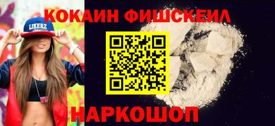 гидра Беслан