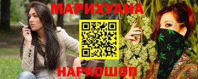 трава Конаково