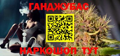 гидра Беслан