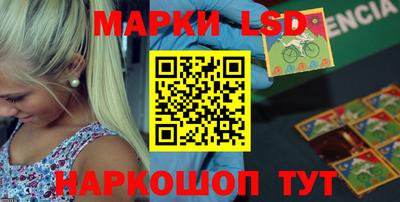 стаф Коммунар