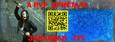 MDMA Бийск
