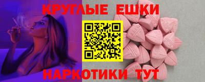 гидра Беслан