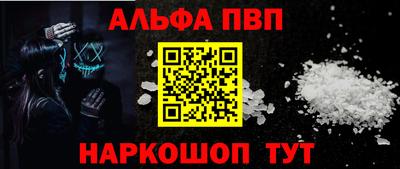 гидра Беслан