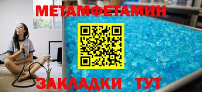 MDMA Бийск