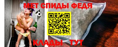 гидра Беслан