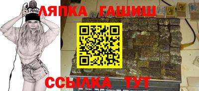 гидра Беслан