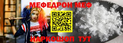 MDMA Бийск