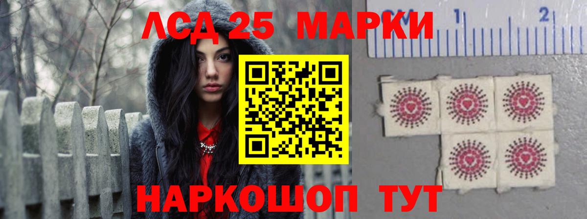 Лсд 25 экстази кислота  LSD-25 экстази ecstasy  Зеленодольск  Вход с VPN 