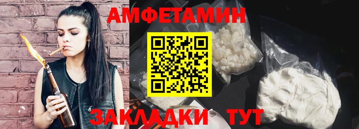 Метамфетамин винт  Вход с VPN  Зеленодольск 