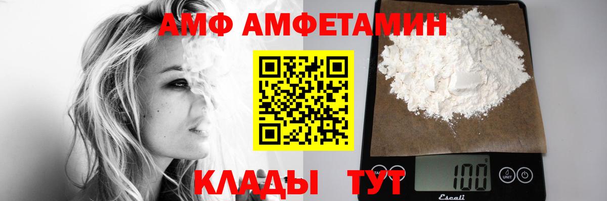 МЕТАМФЕТАМИН пудра Зеленодольск