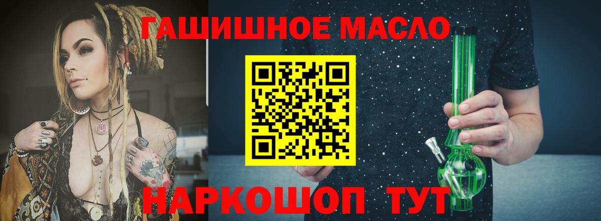 Дистиллят ТГК концентрат  Вход с VPN  Зеленодольск 