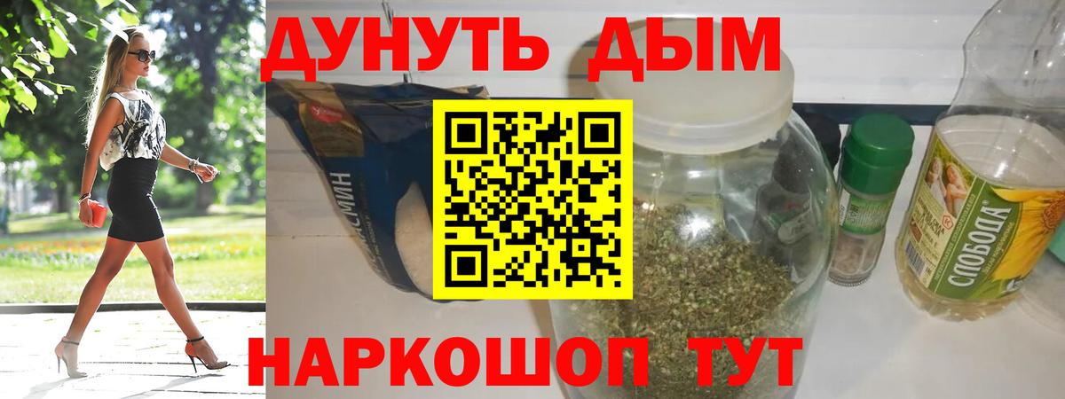 Конопля Amnesia  Канабис сатива  Зеленодольск  Вход с VPN  Каннабис LSD WEED 